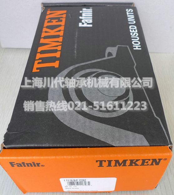 B/P12262(1-11/16)风冷轴承产品详细图片