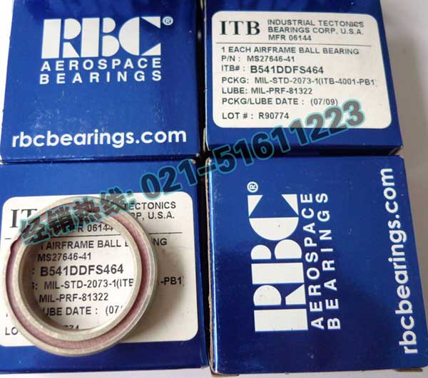 B541DD航天轴承产品详细图片