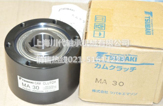 MA30单向轴承产品详细图片