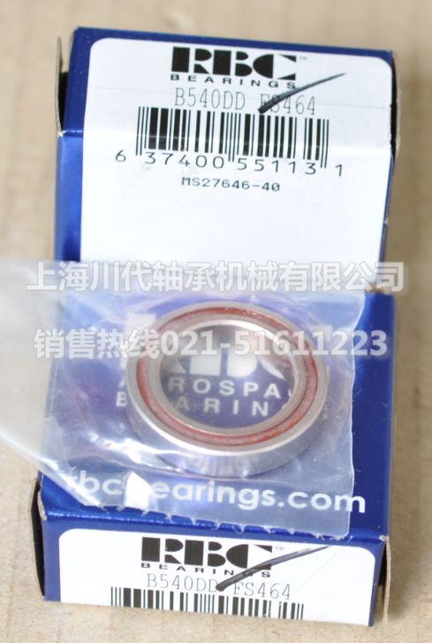 B540DD航天轴承产品详细图片