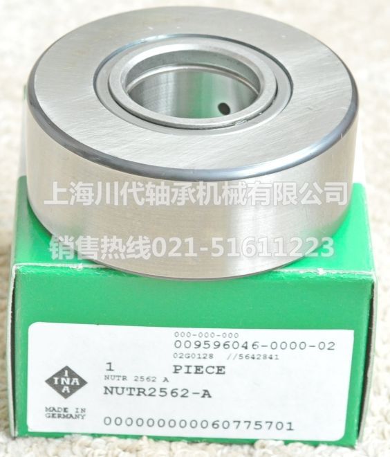 NUTR2562A产品详细图片