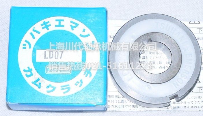 LD07产品详细图片
