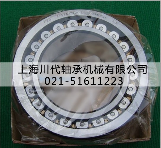 Z-534176分体调心滚子,搅拌车减速机轴承产品详细图片