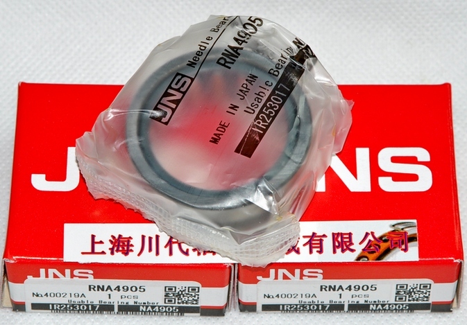 RNA4905产品详细图片