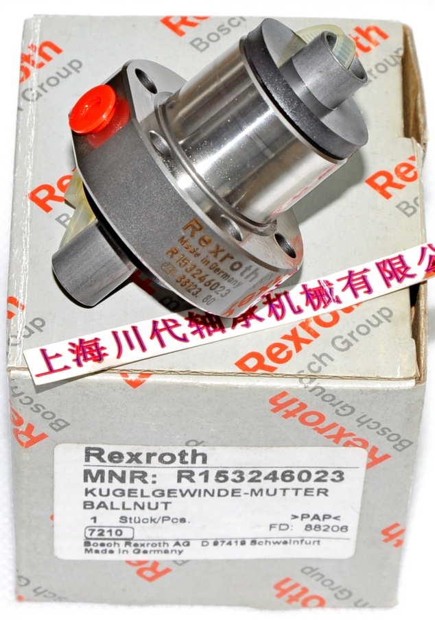 R153246023产品详细图片