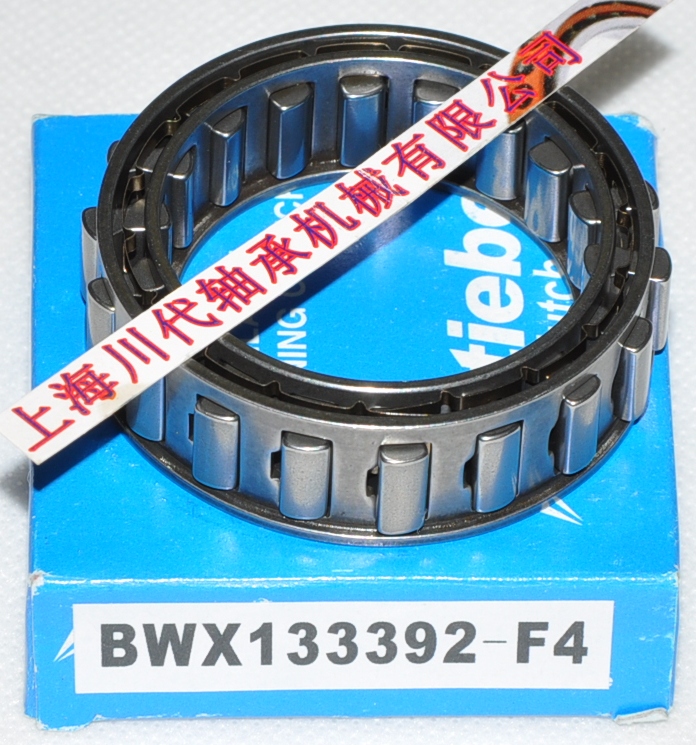 德国超越离合器BWX133392-F4产品详细图片