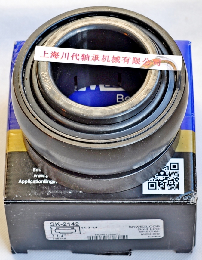 SK-2142产品详细图片