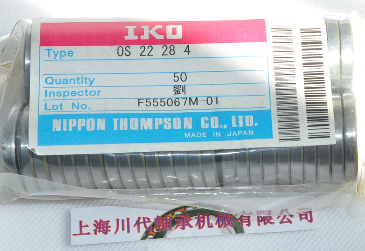 OS22284产品详细图片