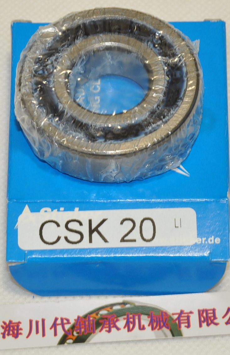 CSK20产品详细图片