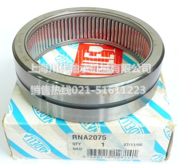 RNA2075-9721产品详细图片