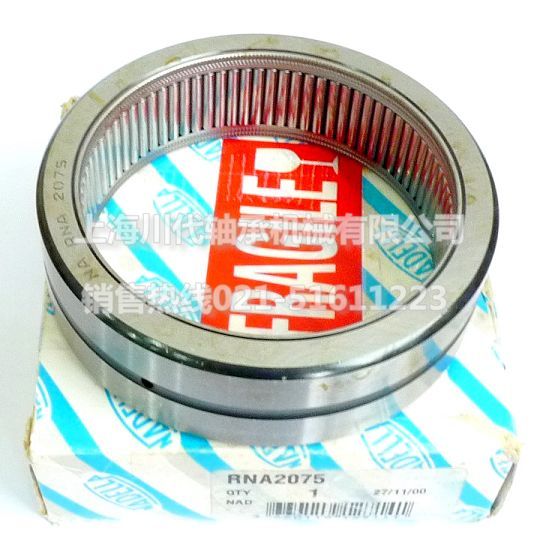 RNA2075产品详细图片
