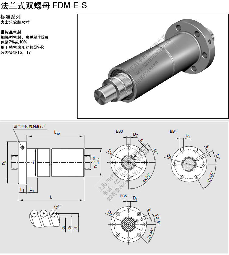 关于R1500211075、R150231033、R150234033、R150244033、R150254034的具体信息