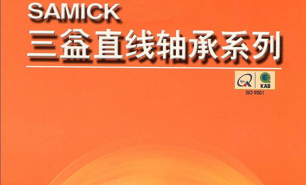 SAMICK  ֱͼľϢ