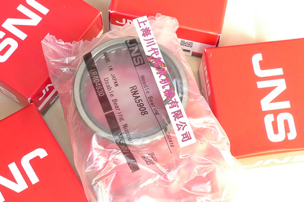 关于JNS CFH30-2MUUB、CFH12MRB、NK35/30的具体信息