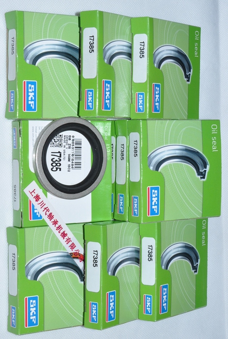 关于SKF油封 CR10X40X7HMSA7R、CR110030、 CR11081的具体信息