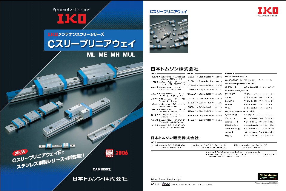 IKO 鵼ľϢ