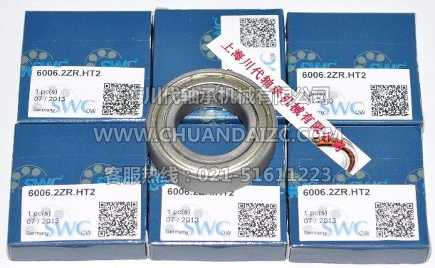 关于SWC 6212.2ZR/HT3 SWC 6206.2ZR/HT2(含二硫化钼固体润滑涂层)的具体信息