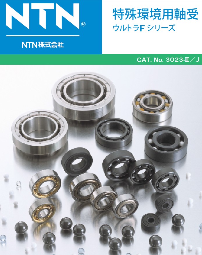 关于NTN真空用 MT2-SEB002J1ZZ1C3/0G、SEB201J1ZZ1C3/0G、MT2-5PT-SEB902J1ZZ1C3/0G、 MT2-5PT-SEB002J1ZZ1C3/0G的具体信息