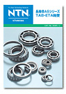 NTNƷNTN-