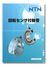 NTNƷNTN-