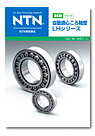 NTNƷNTN-