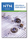 NTNƷNTN-