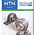 NTNƷNTN-