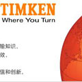 TIMKENƷTIMKEN-